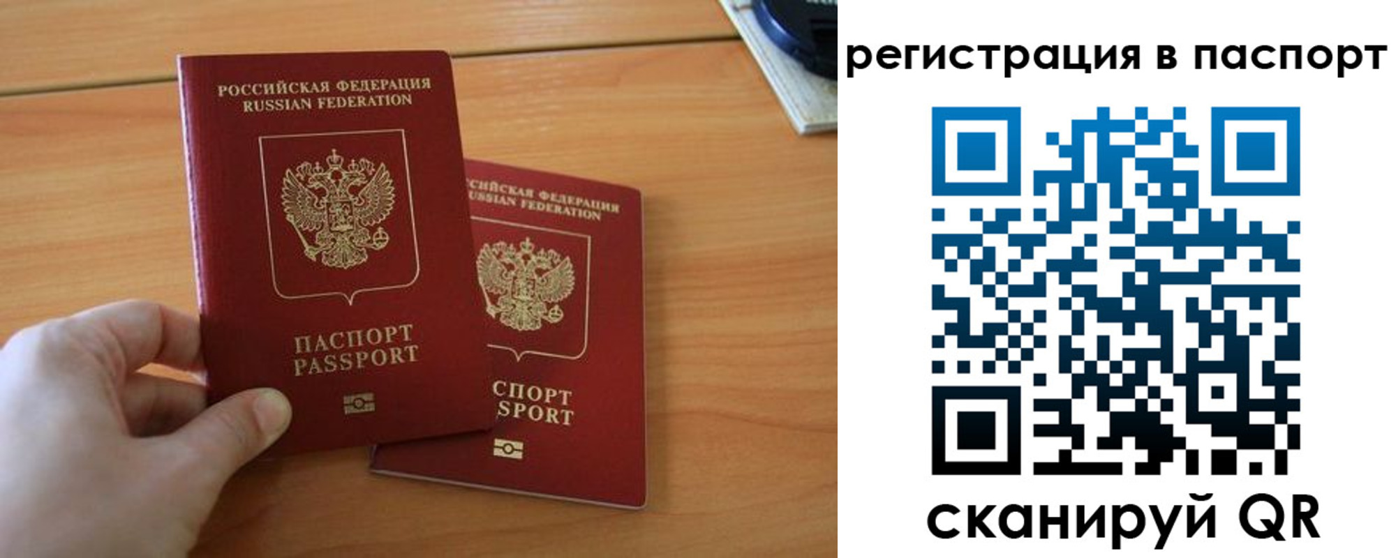пропишу в квартире в Голицыно